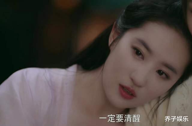 梦华录|好家伙！CCTV6比我还爱刘亦菲《梦华录》，连夸五条还置顶了一条