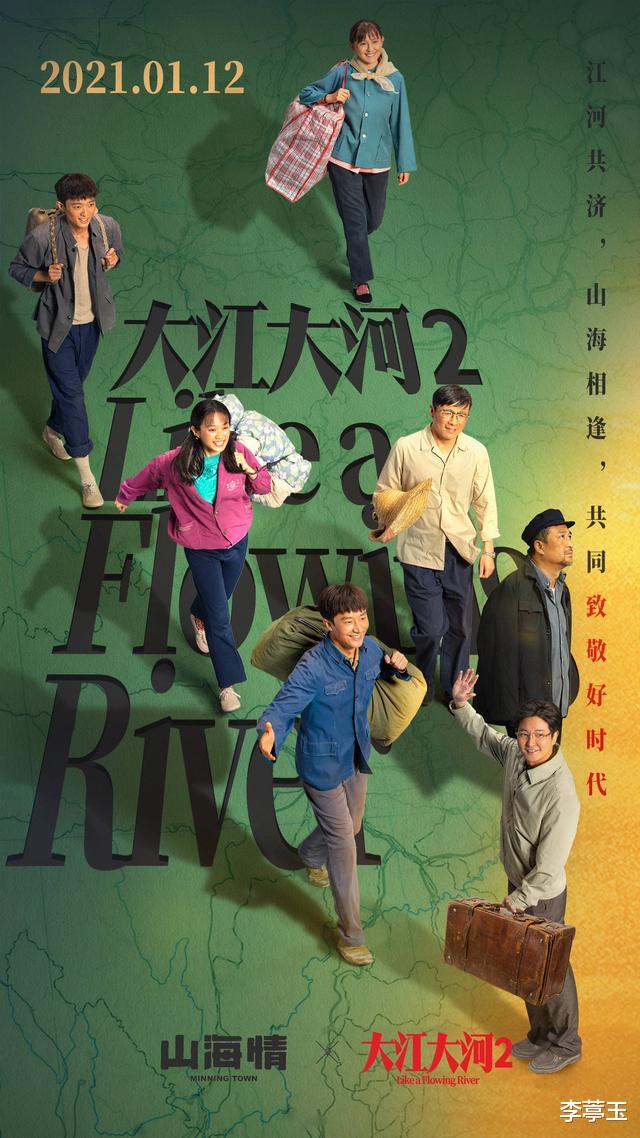 山海情|山海情剧组真狠：演员咬牙拍摄，用身体挡住风沙，人均晒黑好几度