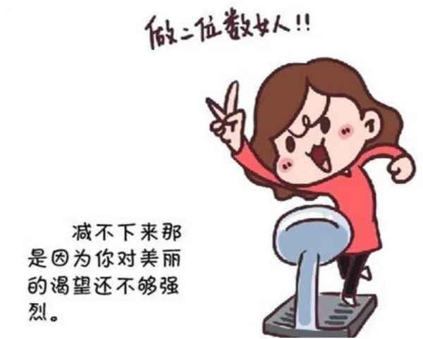 西红柿 “运动能减肥”实为“运动员能减肥”? “运动减肥”不是你想的那么简单