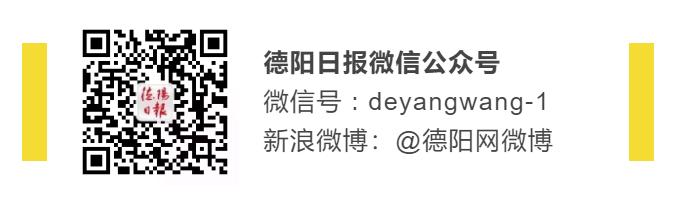 |@找工作的你 德阳经开区2000余岗位等你来