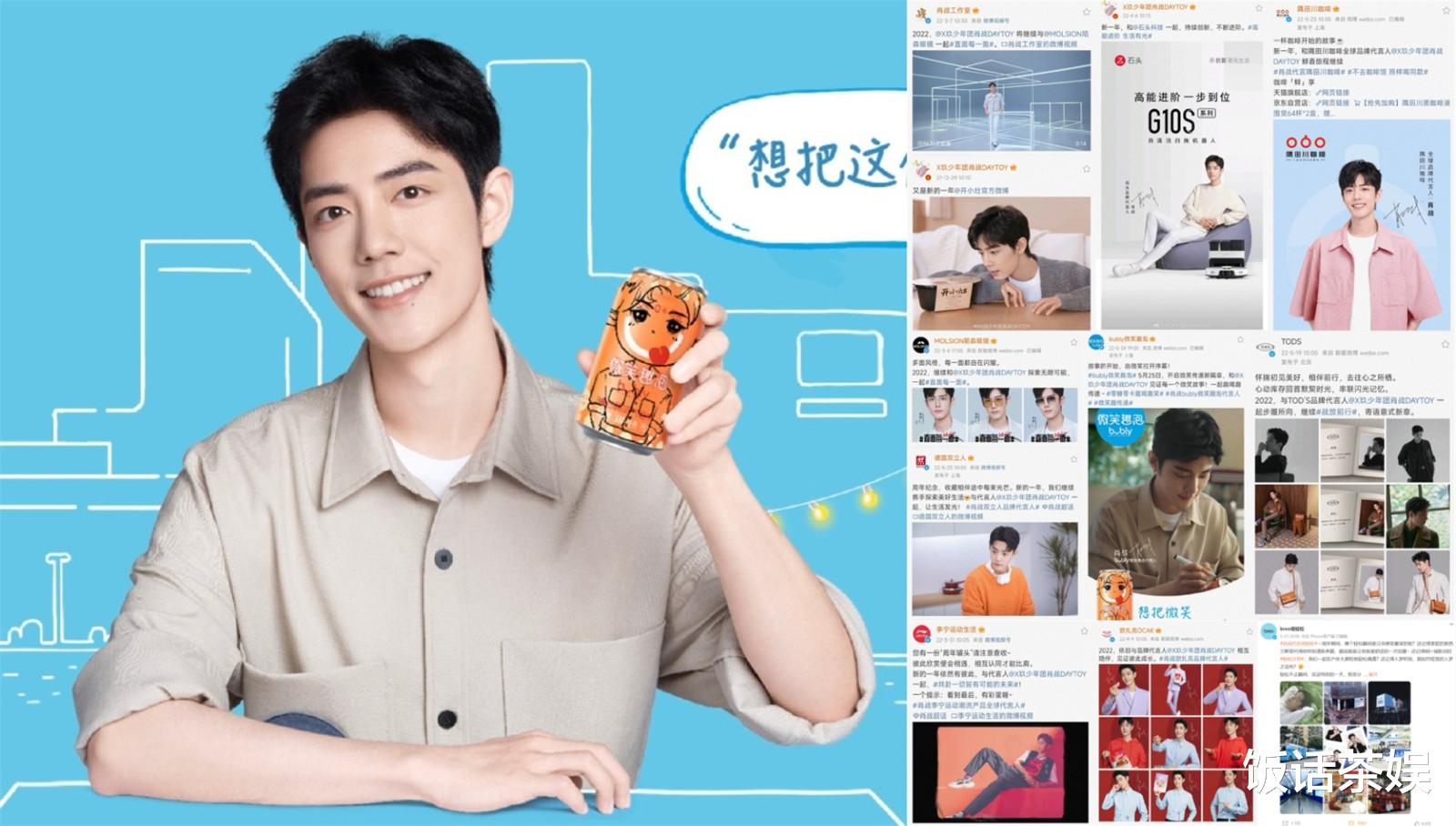 肖战|9大品牌是否续约肖战又成为看点!国民代言官宣倒计时