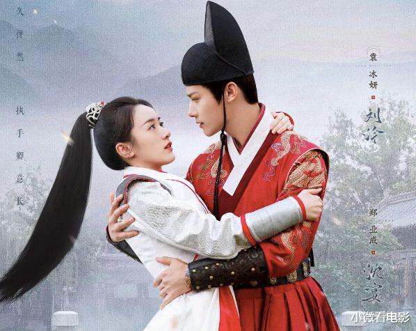 古装剧|今年可看性最高的5部古装剧，每部都值得熬夜刷