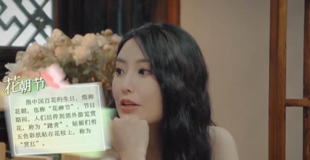 心动周末:琴心竟是曲艺研究院琵琶演奏者?远嫁怀孕后十分想家