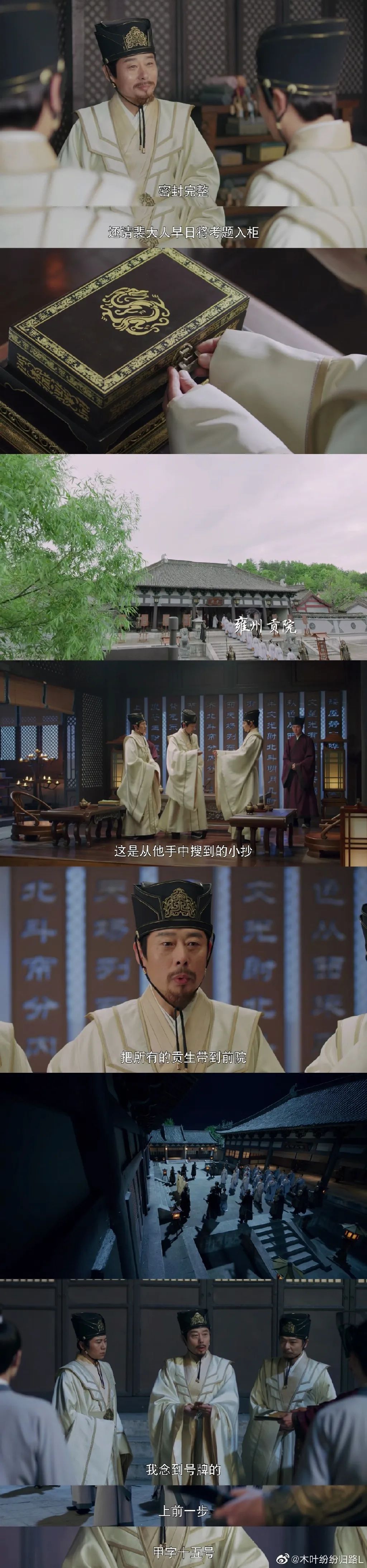 且试天下|太没有底线了？！