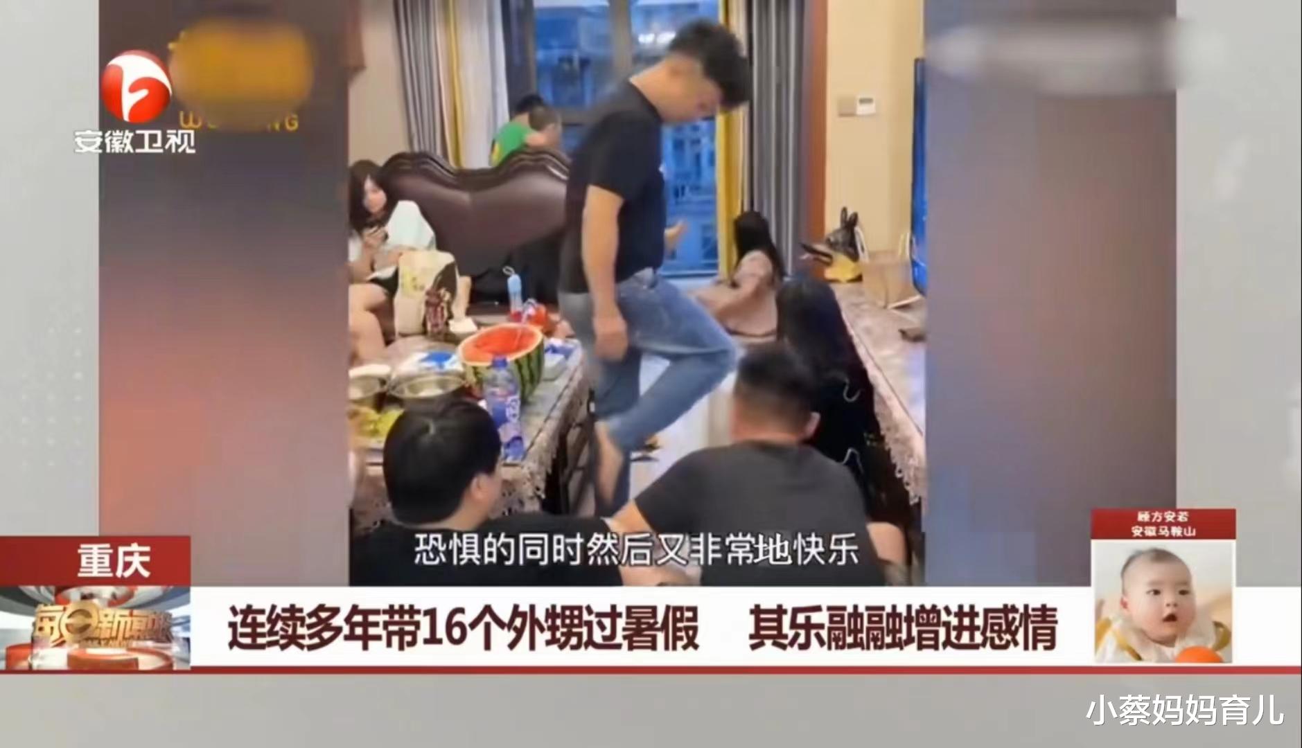 16个外甥组团过暑假,宇宙最强舅舅又来了,这样的生活令人羡慕!