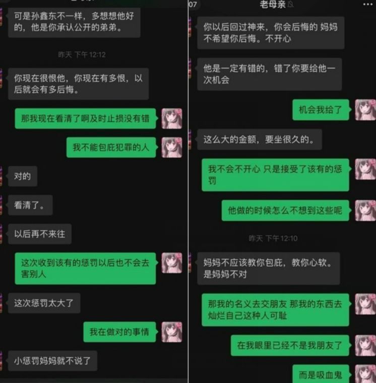 小怡同学控诉孙鑫东偷东西,妈妈劝其息事宁人,男方已被警方带走