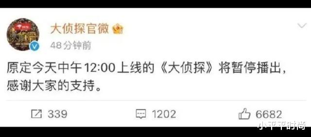 林志颖|一天5个瓜：综艺停播，旧爱重逢，女打星得新冠，喜怒哀乐占全了