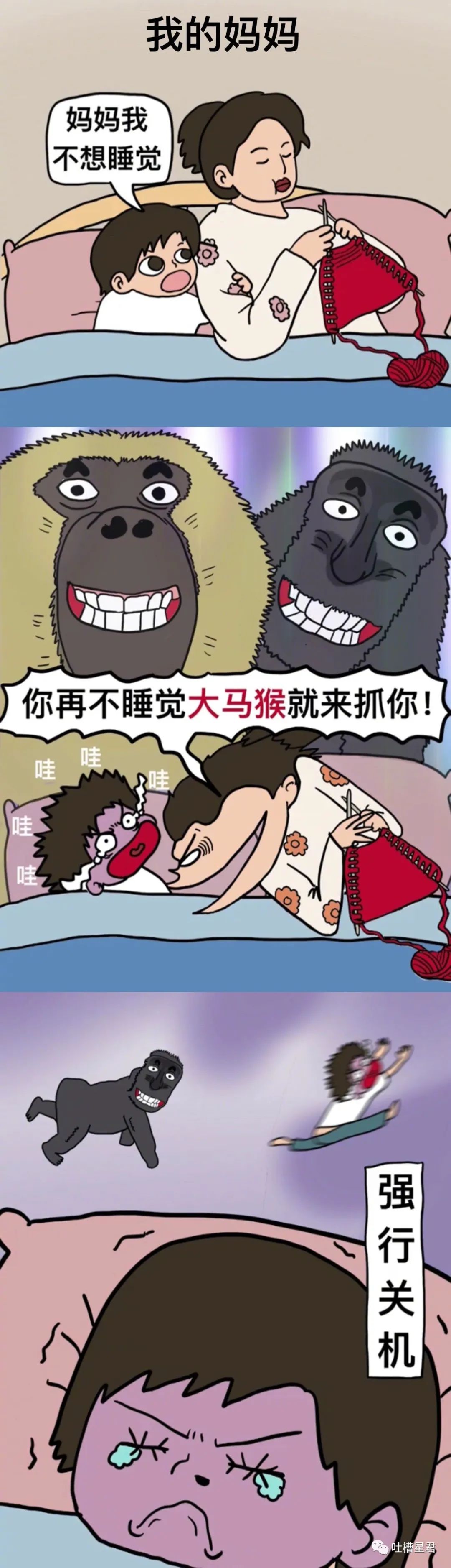 好家伙|“居然连x都是假的？！”把女明星的美腿照细节放大后…