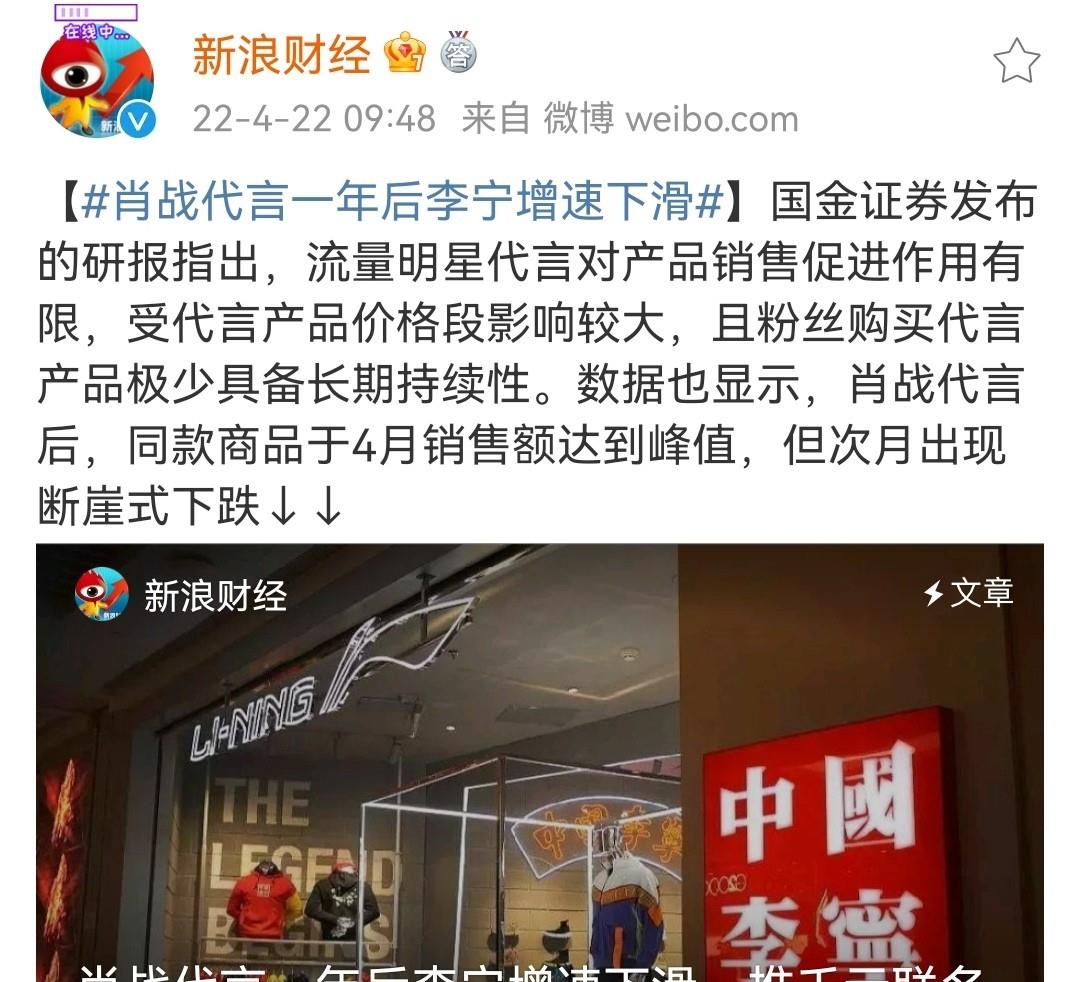 肖战|彻底整笑了！真把肖战当成“万能背锅侠”了