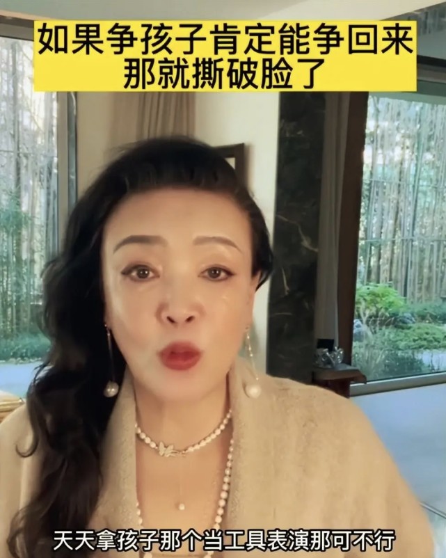 大S|张兰直播透露重要信息:大S不是好妈妈,手里有大瓜,爆出来她就完了