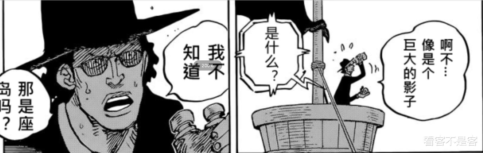 路飞|海贼王1037话:五老星暗示的恶魔果实,伏笔就指向了“橡胶果实”