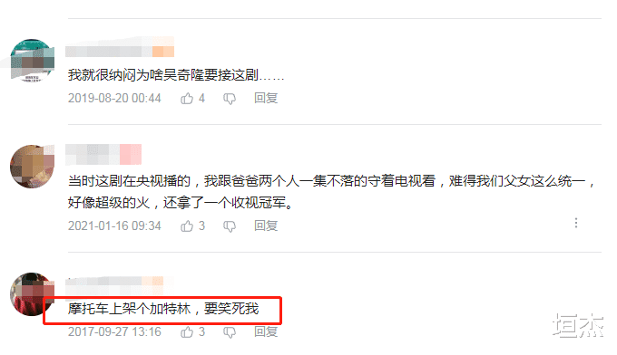 护肤 打仗住酒店，战士抹口红，这些抗战剧如果你没看过，恭喜你成功避雷