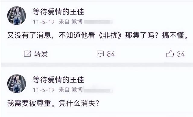 何嘉文|12年非诚勿扰女嘉宾成杀人犯，怒捅老公数十刀，女嘉宾：谁让他穷