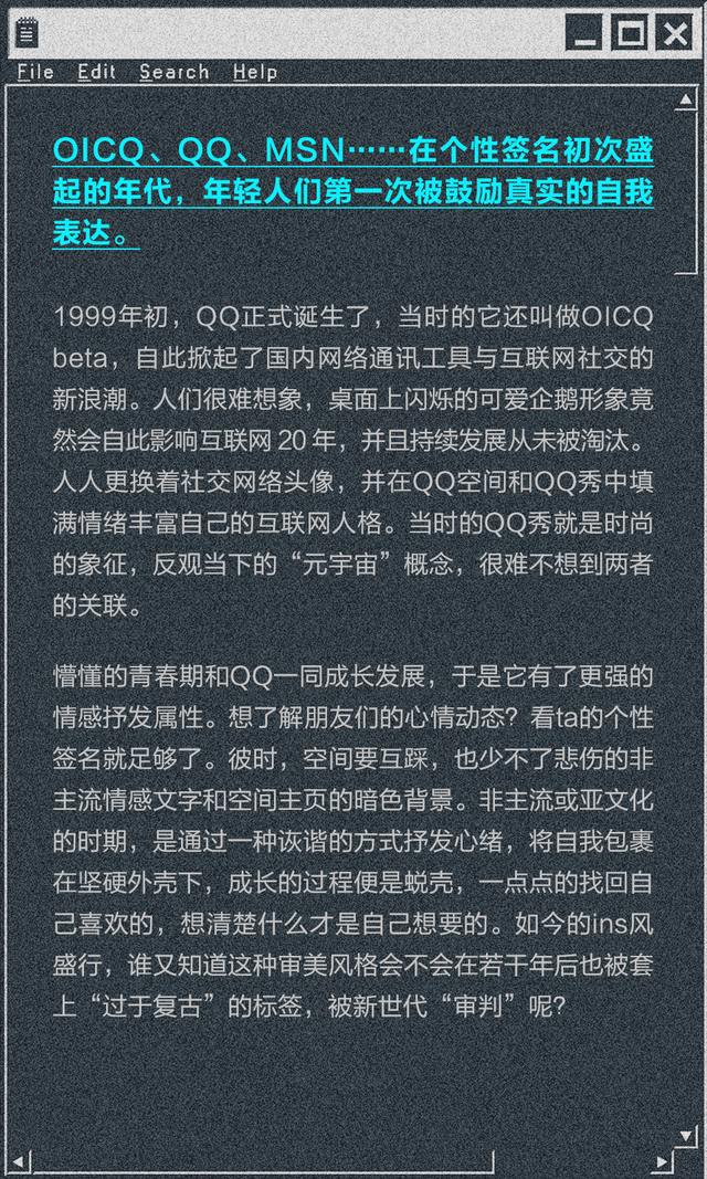 2022别急着转台，先看会儿电视
