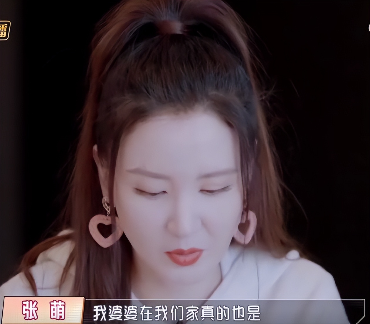 张萌|张萌谈婆婆：来自己家特爱指挥！因一个楼梯灯见面就数落自己！