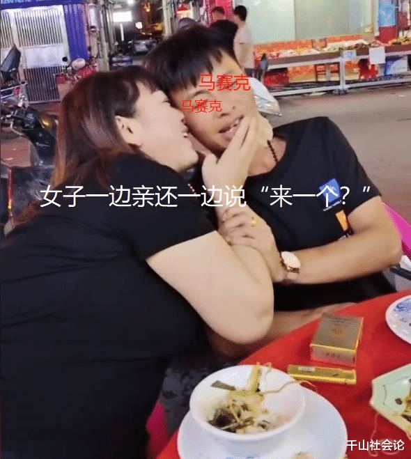女子酒后对同桌男子献吻，抱头舔脸不让其离开，网友：她还伸舌头