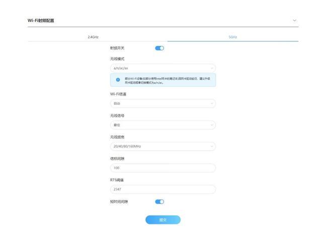 性能强大无短板，外观酷炫用料足、中兴AX5400Pro+旗舰版路由器