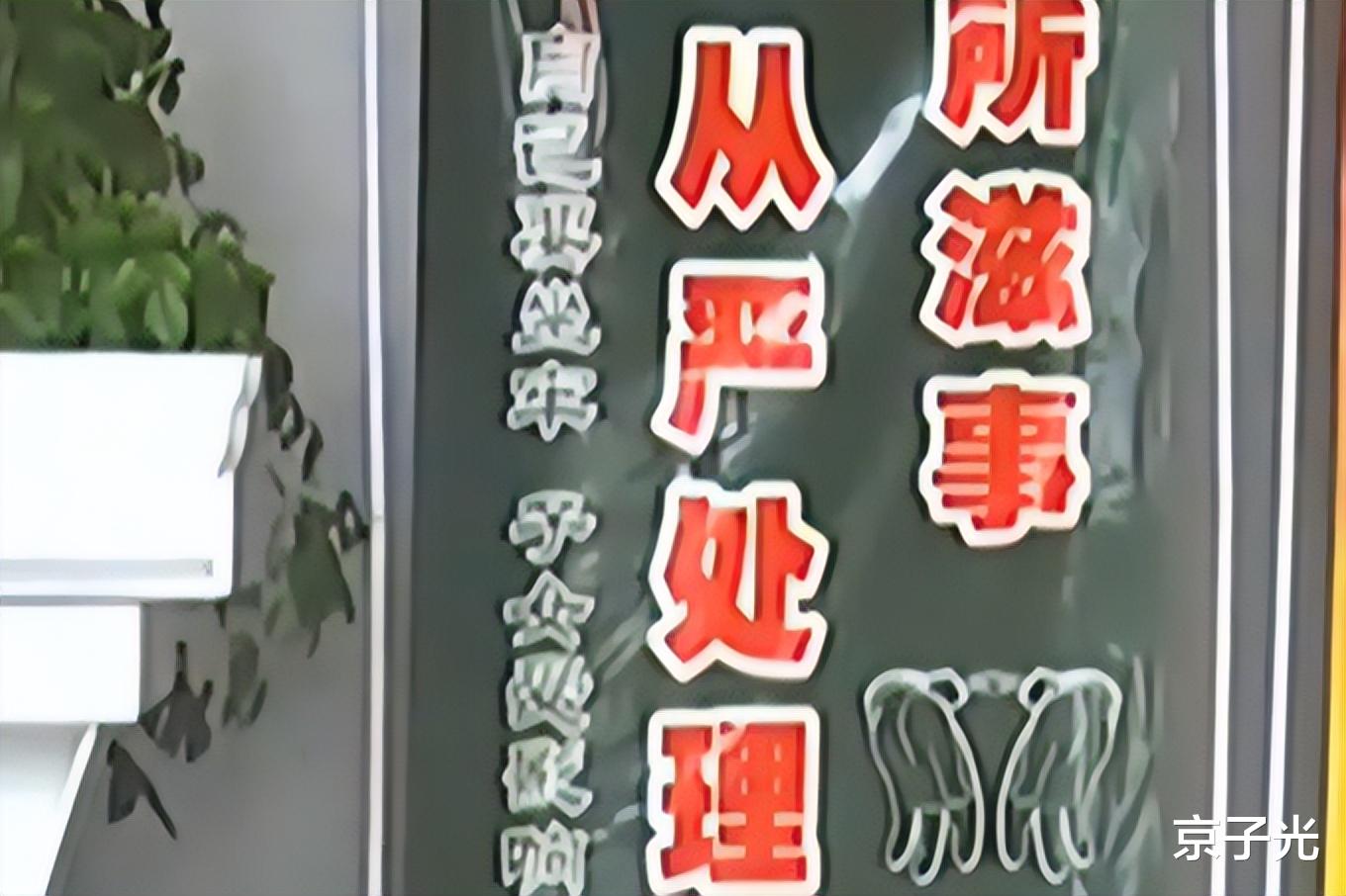 江苏一男子与老乡聚会宴饮,因争吃鱼头被打伤:坐主位的才能吃