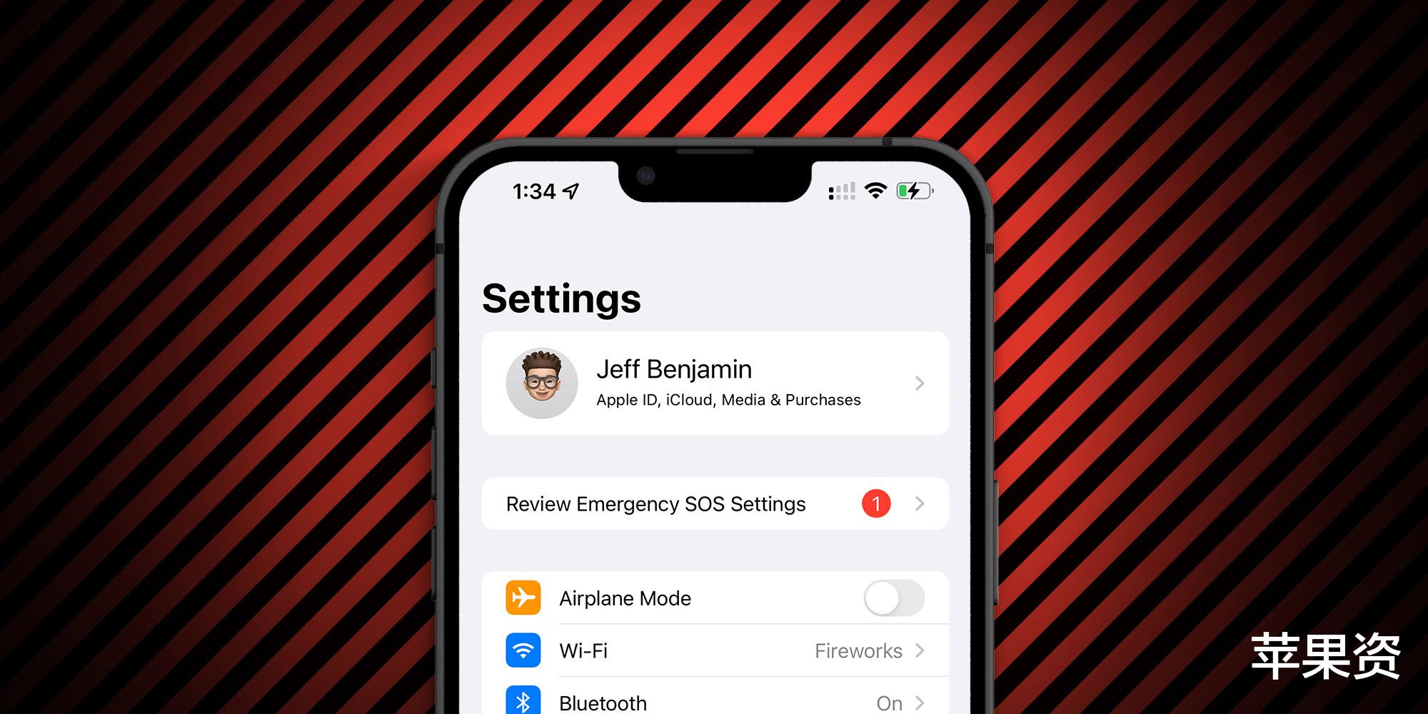 iOS|更新iOS 15.4 Beta 3后 系统会提示用户查看紧急SOS设置