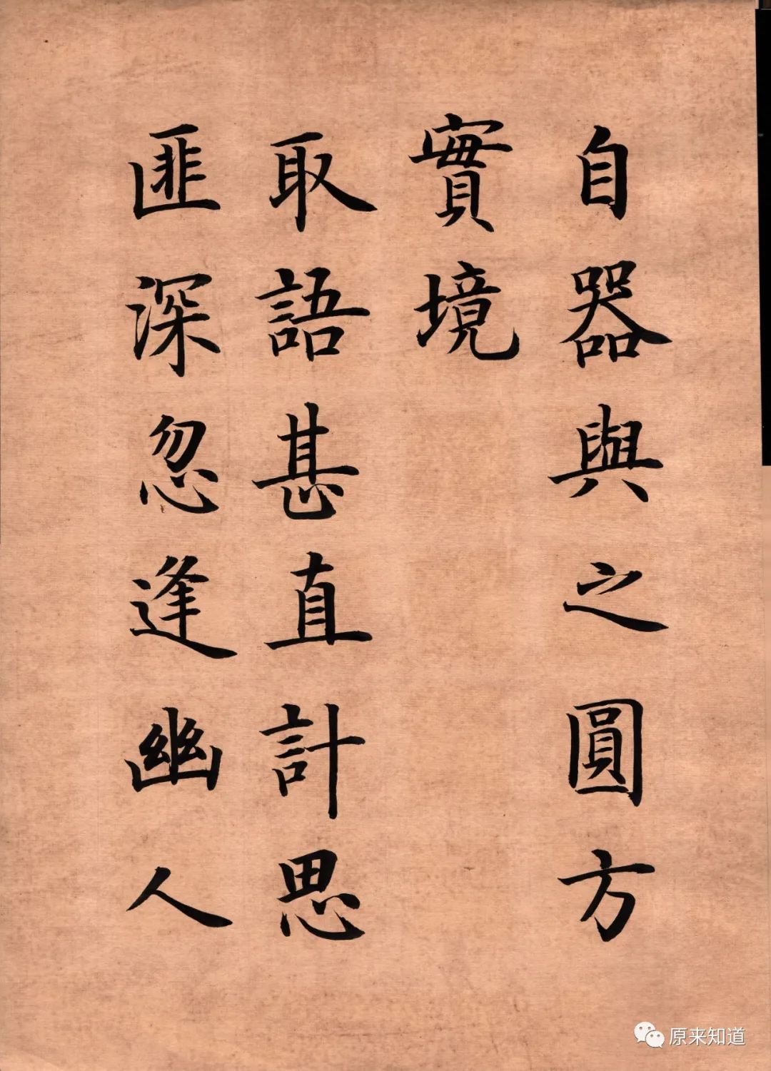 没有人文的科学可怕,没有科学的人文愚蠢