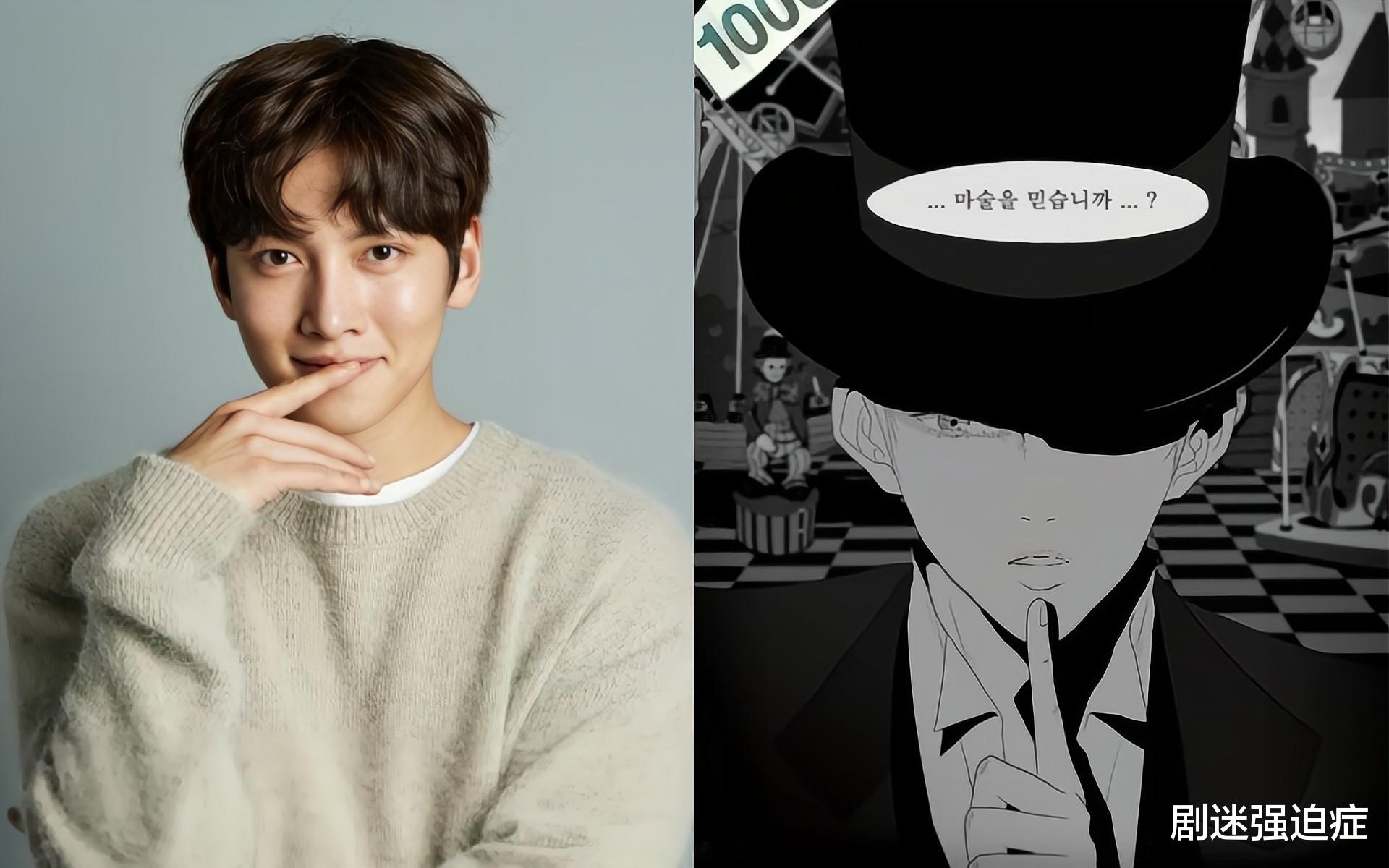 罗喉计都|池昌旭崔成恩黄寅烨主演韩剧《安娜拉苏玛娜拉》，5月首播！