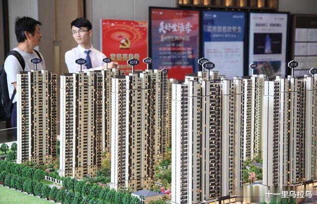 卓越|现在有钱还去买房行不行？够住就好 别贪多