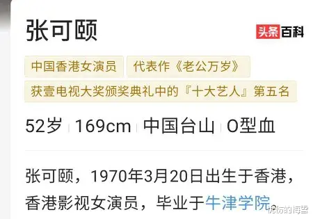 神雕侠侣|谁能想到95版《神雕侠侣》，有三个同龄的女演员，容颜衰老差别如此之大