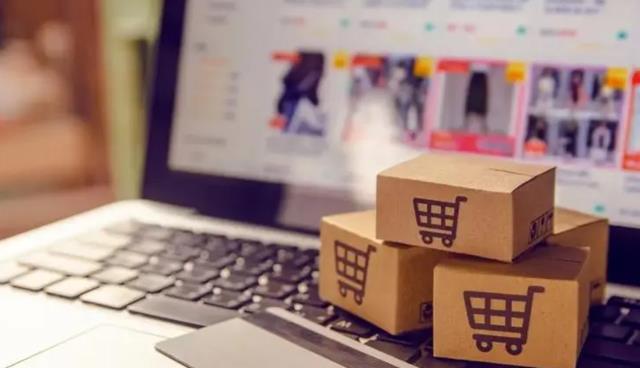 黄峥|五粮液、泸州老窖纷纷抵制“最低价”？电商低价策略难道行不通了？