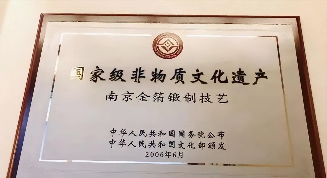 08年南京一夫妻破解国家保密技术, 一年生产600包乌金纸, 最后怎样