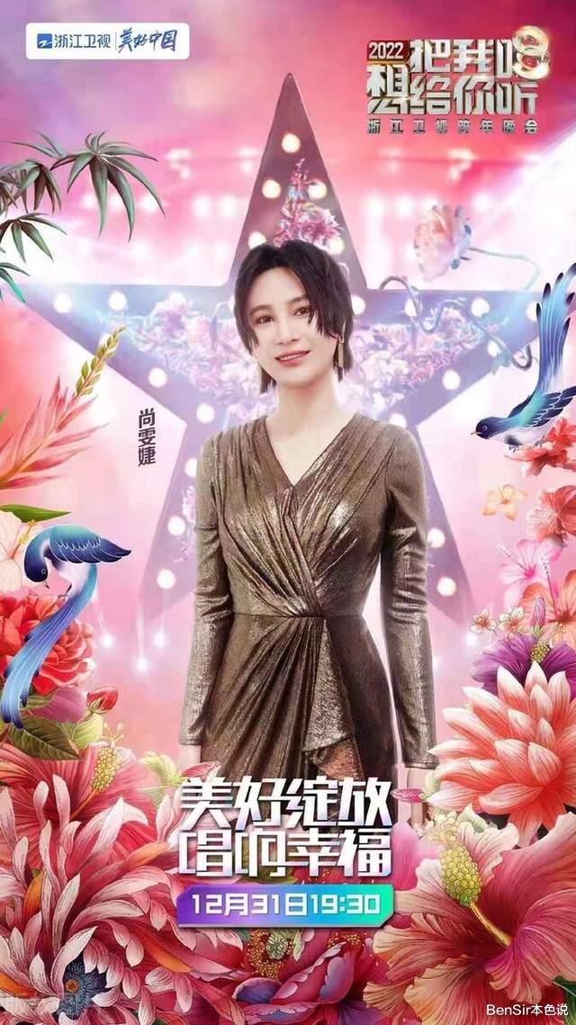 尚雯婕|超女江湖列传：狠人尚雯婕，因为世界太复杂，所以背叛了单纯