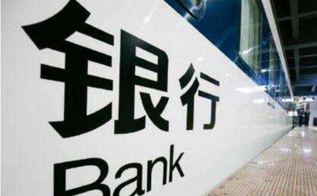 存钱骗局:2018年一男子存4840万却被银行经理转走,银行:我无责
