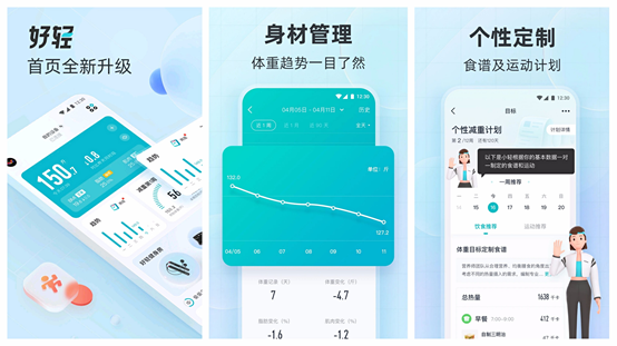 超良心的宝藏app