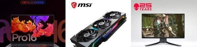 年货|春节也能买买买京东电脑数码年货节分期免息、满减优惠不停歇