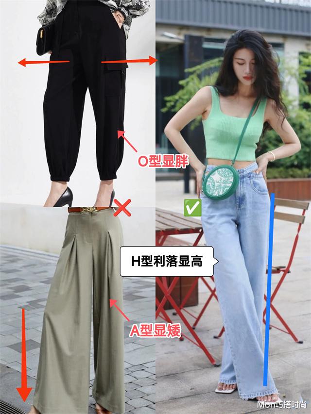 发型 矮个适合什么裙子、裤子、发型？这份够用十年的形象指南，送你了