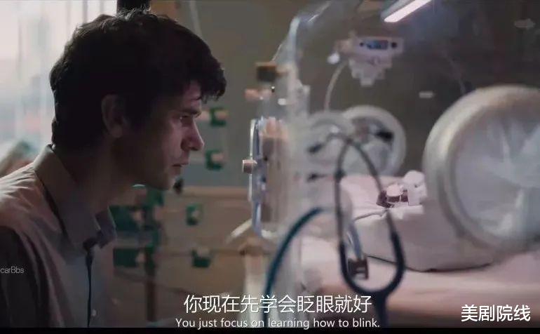 亚当|不愧是BBC,又来一部9.4分的顶级英剧