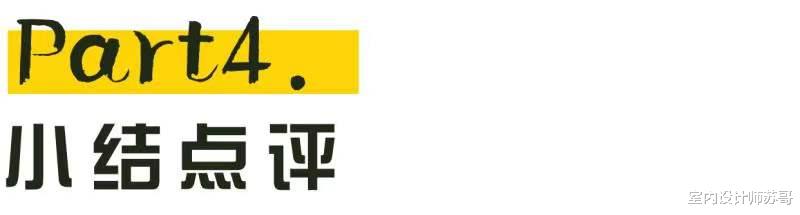 老房变身青春北欧风,单身男士也喜欢,活力满满又高级