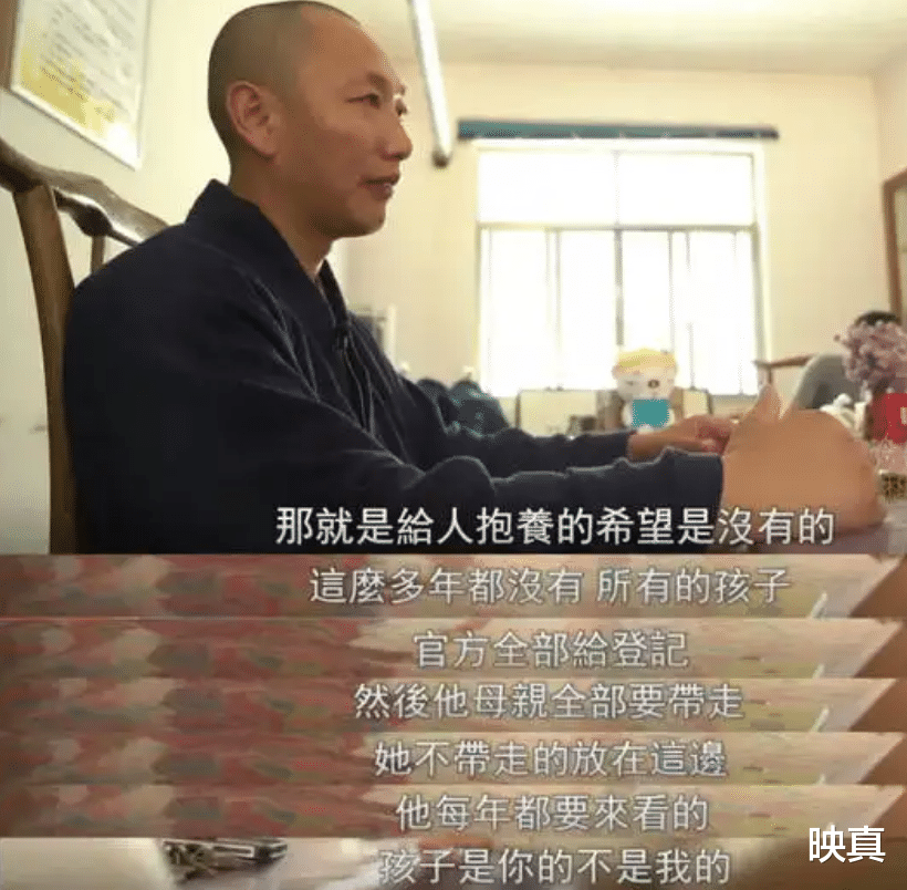 江苏南通的“花和尚”:出家8年养育20多子嗣,曾帮助过300多女子