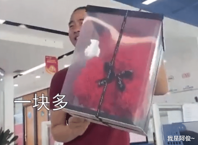 西安女生称收到男友高价礼物,同事一眼看穿:义乌拿货只要一块多