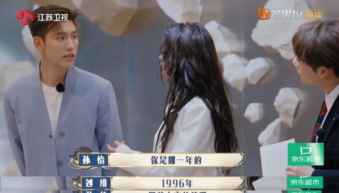 孙怡|这节目里的几分钟,不止耐吃,而且耐看