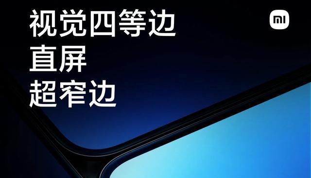 小米科技|小米13系列影像曝光，12SUltra影像技术全下放，原汁原味真徕卡