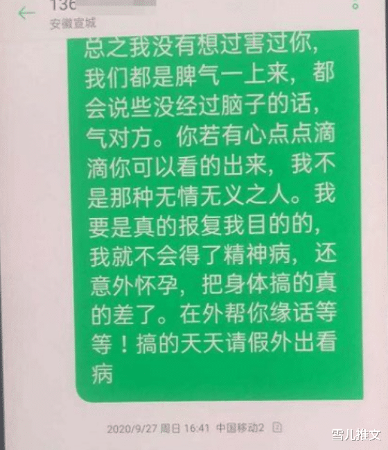 “就算要饭也要为女儿讨回公道”,安徽26岁女护士被医院副院长强暴