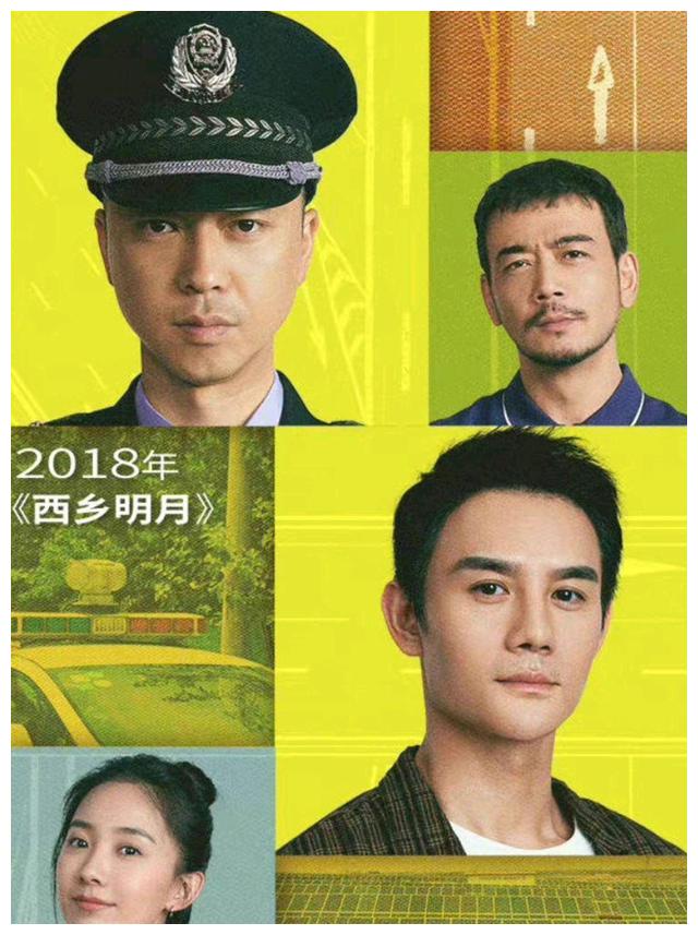 我们这十年|《底线》《胡同》还在热播中，又一献礼剧《我们这十年》官宣定档