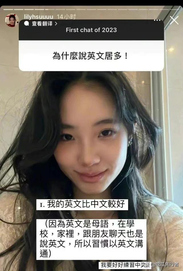 小S|小S二女儿立场有问题?