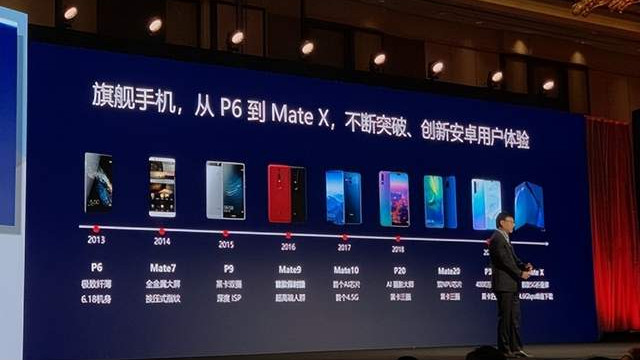 |敢卖的和苹果一样贵，华为真是靠技术征服用户的吗?