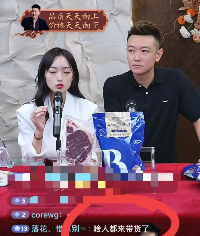 田源|知名主持人田源,被指蹭热度!