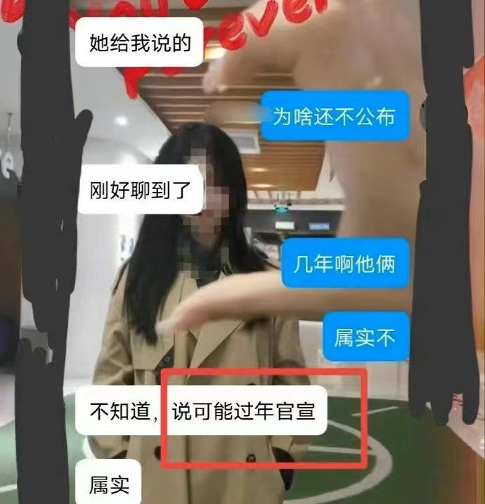 关晓彤|曝关晓彤鹿晗已领证,春节将对外官宣,结束5年恋爱长跑惹人羡