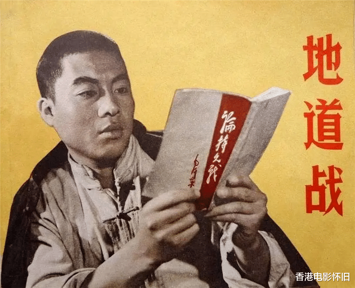 地道战|1965年的《地道战》,观影人次高达几十亿,是国人的集体回忆