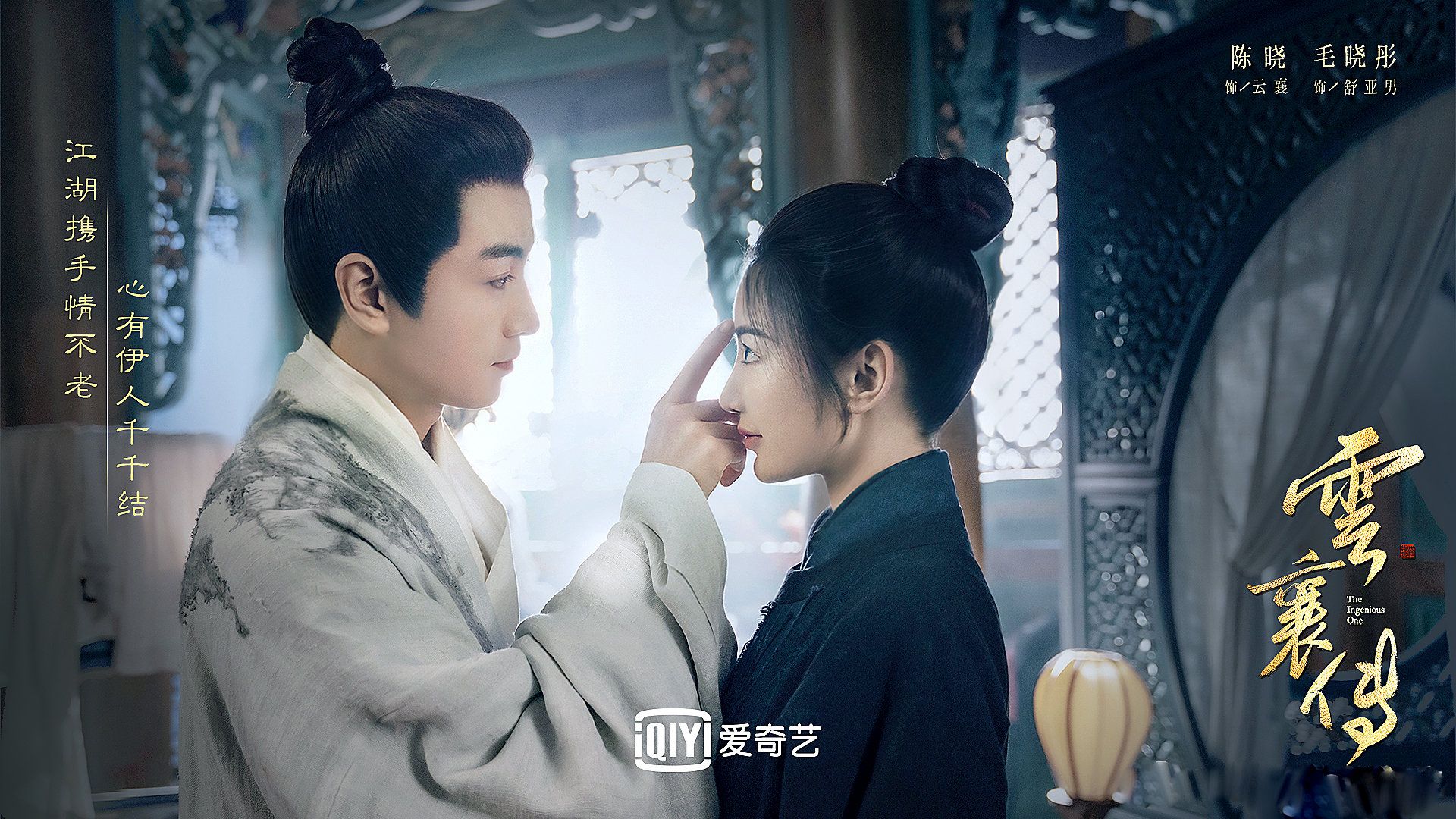 梁朝伟|半年2部大热剧,和刘亦菲最具cp感,“眼里没有光”的陈晓凭什么