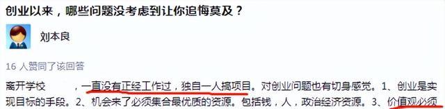 韦东奕|“头一次见博士期望薪资5000”,港中大一博士走红,结果大快人心