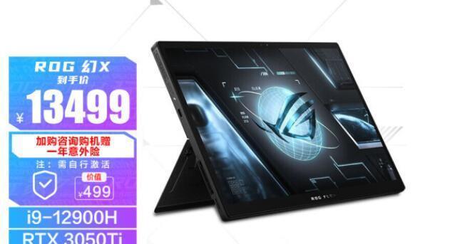 跑分|i7-12700H和i9-12900H选哪个好？参数跑分区别对比评测